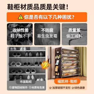 Zapatero moderno de acero con diseño antipolvo, almacenamiento multicapa para entrada de casa, balcón, organizador de gran capacidad - Product Image 5