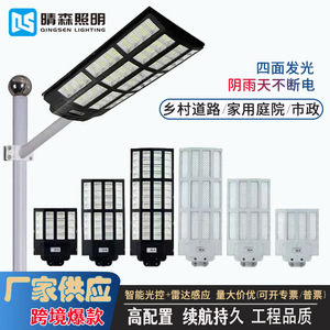 Lampadaire solaire Harumori, LED haute puissance intégrée, éclairage à 320 degrés, utilisation en extérieur, route, cour - Product Image 4