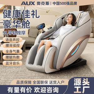 S11 เก้าอี้นวดตัวเต็มรูปแบบ SL Rail 4D Robotic Hand หนัง PU นวดอัจฉริยะสำหรับบ้านพร้อมรีโมทคอนโทรล - Product Image 3