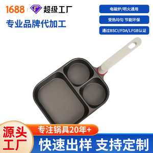 กระทะทอดอาหารเช้า 3 in 1 อลูมิเนียมอัลลอยด์เคลือบสารกันติด ขนาด 22 ซม. x 19 ซม. สำหรับทอดไข่และแฮมเบอร์เกอร์ ใช้ในบ้าน - Product Image 2