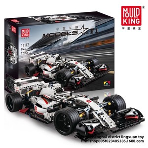 Serie de Autos Deportivos, Aplicación de Control Remoto Eléctrico, Auto de Carreras Tecnológico, Bloques de Construcción de Plástico, Juguete Educativo para Niños - Product Image 4