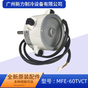 Fga Thailand Mfe 60t Vct <b>Dc</b> <b>Motor</b> 380v For Air Conditioner Outdoor Unit Brushless Fan <b>Motor</b> - Product Image 3