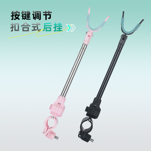Fishing Rod Rear Hanger Adjustable Plastic Wall Mount <b>Bracket</b> For Tackle Storage - Product Image 5
