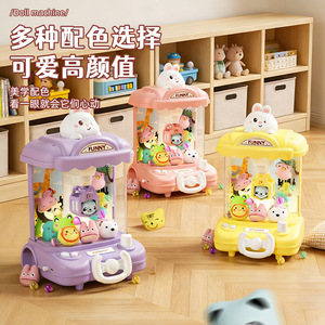 Doll <b>Machine</b> Children's <b>Claw</b> Toy Plush <b>Game</b> Electric Toy For Kids 4-6 Years Old Birthday Gift With Music And Lights - Product Image 2