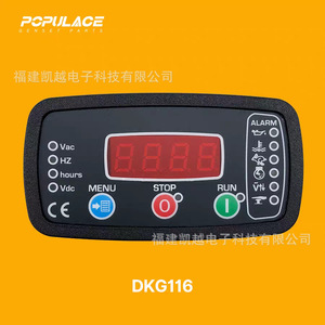 Module de commande Dkg116 pour groupe électrogène diesel, panneau de commande à démarrage automatique avec alarme et affichage - Product Image 1