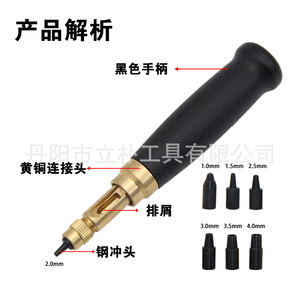 Mr Drill Leather Punch 7-Piece Set 1.0-4.0mm Brass With Rubber Handle For Belt Making - Product Image 2