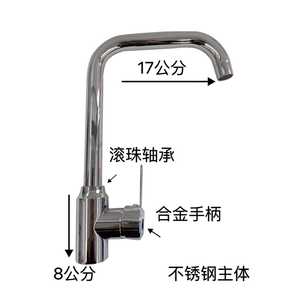 Stainless Steel Kitchen Faucet 17cm Spout <b>Single</b> Handle 360 Degree Rotate Modern Deck Mounted Hot Cold Water <b>Tap</b> - Product Image 1
