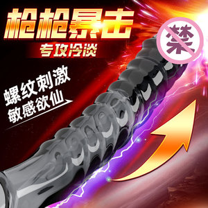 Wolf's Fang Otherworldly Wolf Fang Set <b>TPE</b> Vibrating Penis Sleeve USB Rechargeable Adult Stimulation - Product Image 5