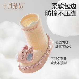 Chaussettes pour bébé en cristal d'octobre, semelle souple, antidérapantes, chaussures pour tout-petits de 0 à 12 mois, design de dessin animé pour ramper et marcher - Product Image 2