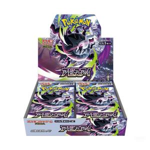 Pré-vente Cartes TCG Pokémon M5 Abyss Eye Version Japonaise Originale Haute Qualité pour Cadeau et Collection - Product Image 6