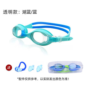 <span class=keywords><strong>Gafas</strong></span> de Natación de Silicona Antivaho para Niños de 3 a 14 Años, Protección Solar, Impermeables, Ajustables, Sin Fugas, para Entrenamiento y Ocio - Product Image 6