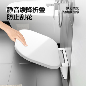 Tabouret de salle de bain mural pliable en plastique, design moderne et simple, accessoire pour salle de douche - Product Image 1