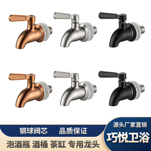 Robinet à bière en acier inoxydable 304, valve de 12mm et 16mm pour baril à vin, distributeur de boissons, refroidisseur d'eau, bouteille en verre - Product Image 2