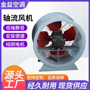 Ventilador axial industrial T35 de 220V a prueba de explosiones con aspas de aleación de aluminio para ventilación de garajes - Product Image 2