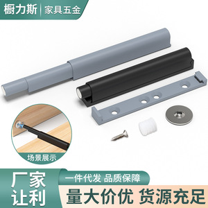 <b>Slim</b> Bouncer <b>Cabinet</b> Door Rebound Mechanism Push Button Drawer Catch Magnetic Self Closing Minimalist Design Black Gray - Product Image 5