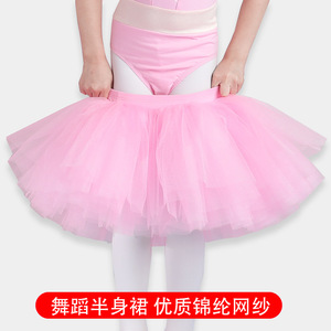 Ml881 S-XL nuovi arrivi gonna <span class=keywords><strong>Tutu</strong></span> in rete con cintura elastica a quattro strati per la <span class=keywords><strong>danza</strong></span> della ragazza - Product Image 6