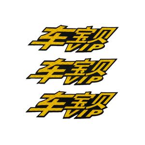 Impermeabile super bright light 3m a nido d'ape riflettente in vinile per <span class=keywords><strong>auto</strong></span> paraurti riflettente carta da corsa autoadesivi - Product Image 4