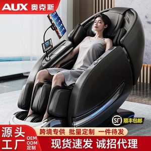 AUX Home Massage Chair Full Body SL Rail 4D Robotic Hand Massage Electric Sofa LH19 - Product Image 4