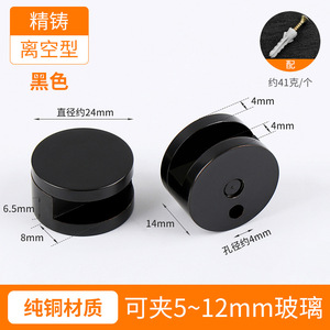 Glass Mirror Holder Zinc Alloy Copper <b>Wall</b> <b>Mount</b> Support Bathroom Mirror Fixing Clip Modern Simple Design Durable - Product Image 2