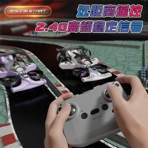 आरc ड्रोन फ्लाइंग टॉय रिमोट कंट्रोल ड्रोन फ्लाइंग कार वाहन आरc ड्राइफ्ट कार उड़ान बच्चों के लिए विमान खिलौने - Product Image 5