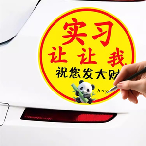 Vinilo Adhesivo Personalizado <span class=keywords><strong>para</strong></span> Coche, Parachoques, Ventana, Pared, PVC Impermeable <span class=keywords><strong>para</strong></span> Exterior, Película Borrable, Decalque de Laminación <span class=keywords><strong>para</strong></span> Carrocería - Product Image 3