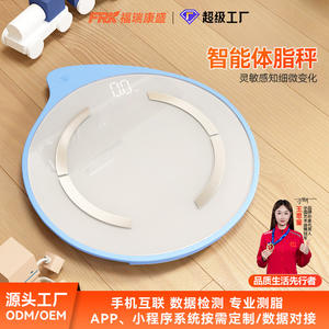 Nouvelle balance intelligente FRK avec Bluetooth pour la mesure de la graisse corporelle, idéale pour le fitness et la perte de poids à domicile – Balance électronique transfrontalière - Product Image 5