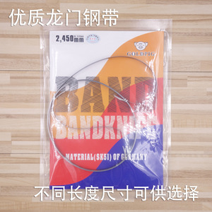 ใบมีดเหล็ก SK51 สำหรับเครื่องตัด วัสดุสำหรับเครื่องตัดอุตสาหกรรม - Product Image 5