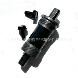 Bicycle Bottom <b>Bracket</b> Axle Cup 118mm 120mm 122mm Steel Sealed Bearing Waterproof For Mountain Bike - Product Image 5