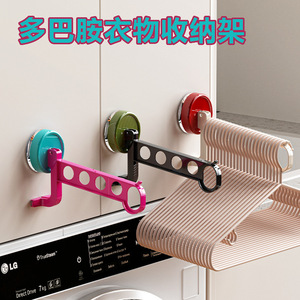 Five Hole Clothes Hanger Storage Rack <b>Hook</b> Type Gullwing Shape Portable Travel Drying <b>Tool</b> For Clothes Trouser Tie Hangers - Product Image 3