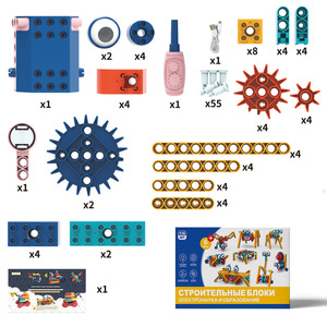 Bloques de Construcción Eléctricos de Plástico Multilingües, DIY, Grandes, 116 Piezas, Juguetes Educativos STEM para Niños - Product Image 4
