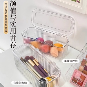 กล่องเก็บเครื่องสำอางพร้อมฝาปิดวัสดุ PET สำหรับจัดเก็บแปรงแต่งหน้า พัฟ สำลีแผ่น อุปกรณ์เสริมความงามบนโต๊ะทำงาน ฤดูใบไม้ผลิ 2024 - Product Image 2