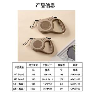 Coleira Retrátil Automática Personalizada com Logo em Nylon 3M 5M Ajustável para Passeio de Cães ao Ar Livre Design Sem Emaranhados para Treinamento - Product Image 3