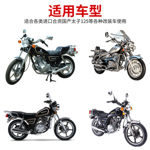 ไฟหน้ารถจักรยานยนต์ทรงกลม GN125-2 HJ125-8/8E พร้อมฝาครอบเหล็ก อะไหล่เปลี่ยนไฟหน้า - Product Image 4