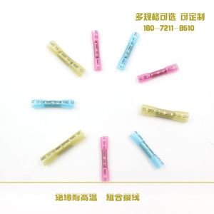 BHT Splice <b>Terminals</b> 22-16 AWG PC Material Waterproof Wire Connectors Set - Product Image 4