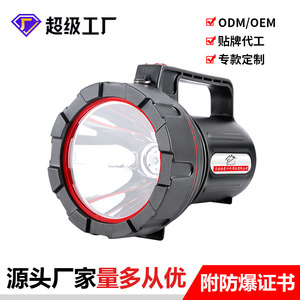 Linterna a Prueba de Explosiones Hannah RB-3006A, 7000mAh, Recargable por USB, Lámpara de Minería de Alto Brillo, Luz de Emergencia - Product Image 2