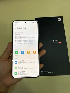 Nouveau Xiaomi 15 <span class=keywords><strong>Pro</strong></span> 2025 – Écran AMOLED 6,73'' 120Hz, Snapdragon 8 Octa Core, Batterie 6100mAh, Triple Caméra Arrière 50MP, 5G LTE – Vente Flash - Product Image 2