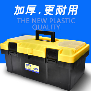 Portable Plastic Tool Box 300mm Depth 4 Compartments Waterproof Storage For Car Repair And Hardware Use - Product Image 5