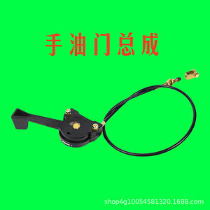 Conjunto de Cable de Control para Tractor de Alta Potencia 254/304/354/404/504-16, Acelerador Manual - Product Image 3