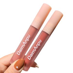 Rouge à lèvres rose foncé, résiste à l'eau, brume de gaze, glaçure à thé au lait, bouche de fille douce, rouge à lèvres au miel - Product Image 3