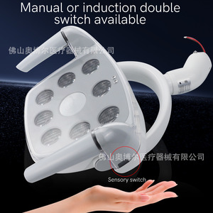 Dental Shadowless <b>Led</b> Cold <b>Light</b> Oral Surgical Lamp Ab Bi Color Adjustable Brightness Manual <b>Sensor</b> 3200k 5600k Foshan - Product Image 4