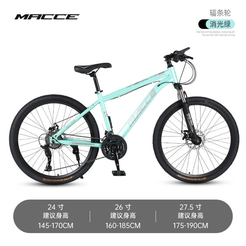 High with spoked wheel extinction green