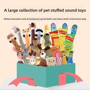 Lot de jouets interactifs en peluche pour chien, série animaux de dessin animé et aliments, multi-styles, pour le nettoyage des dents, avec couineur - Product Image 5