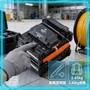 เครื่องเชื่อมต่อใยแก้วนำแสงนิสชิน รุ่น K33 ขนาด 142x219x137 มม. สำหรับการเชื่อมต่อใยแก้วนำแสง - Product Image 4
