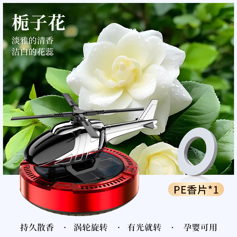 Red gardenia
