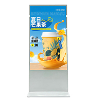 L55GAZ 55" Layar Digital Signage Berdiri Lantai Warna Putih Kaca Tempered 55 Inci Layar LCD ADS Berdiri Bebas