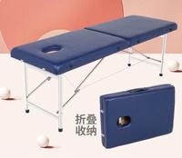 Table de massage pliante portable en acier inoxydable Barres parallèles Beauté SPA lit de massage plié