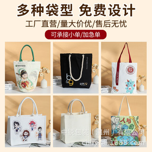 กระเป๋าผ้าแคนวาสสั่งทำ Zhongrui ขนาด 34x38 ซม. พิมพ์โลโก้ กระเป๋าถือสำหรับนักเรียน เป็นมิตรกับสิ่งแวดล้อม ของขวัญแฟชั่น - Product Image 3