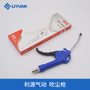 Pistola de aire profesional Li Yuan con soplador de polvo neumático ABS para limpieza con boquilla larga - Product Image 2