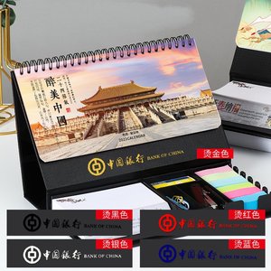 Stampa personalizzata della scatola del calendario da tavolo a spirale per poster con blocco note Memo e cucitrice - Product Image 4