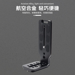 L - Product Image 3